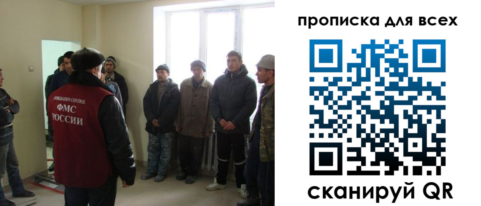 временная регистрация собственник в Снежинске