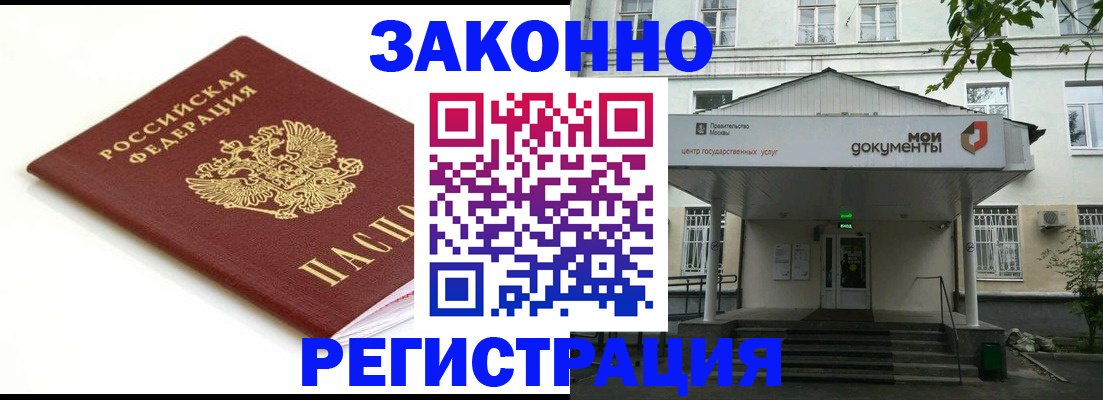 регистрация для дет. сада в Снежинске